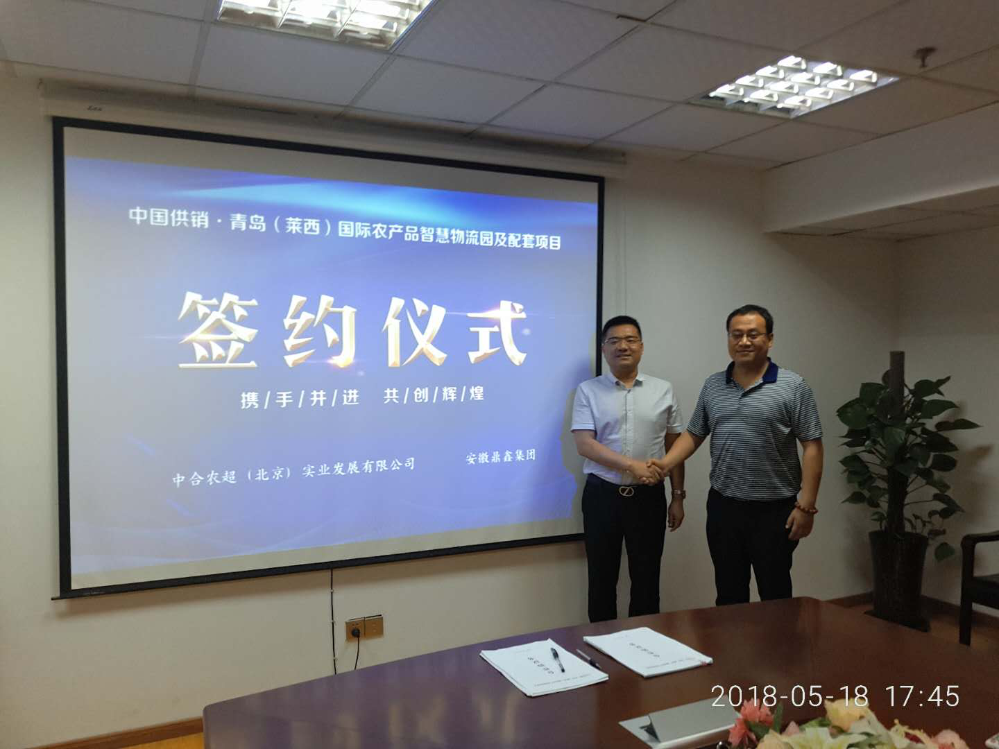 開疆?dāng)U土！鼎鑫“第六子”落棋山東青島！