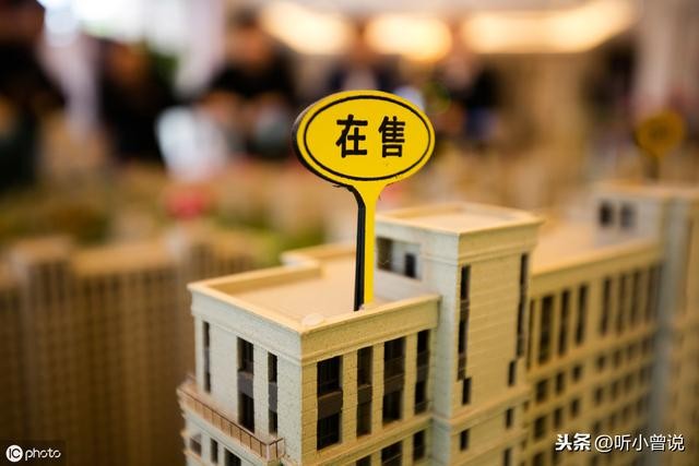 一個(gè)樓市狂人的年底買房建議