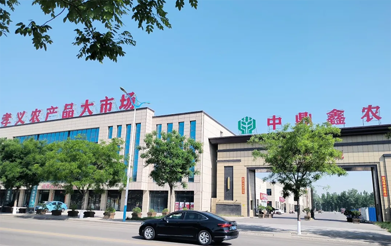 商務(wù)部出臺(tái)數(shù)字供應(yīng)鏈發(fā)展專項(xiàng)行動(dòng)計(jì)劃 推動(dòng)農(nóng)產(chǎn)品產(chǎn)業(yè)鏈數(shù)字化轉(zhuǎn)型！