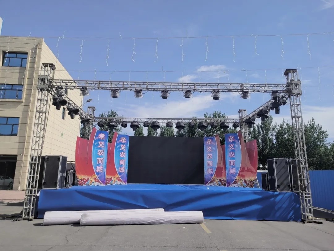 繽紛夏日 舌尖盛宴丨6月1日孝義農(nóng)商城不見(jiàn)不散！